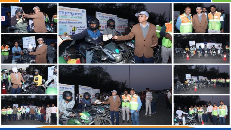 भारतीय राष्ट्रीय राजमार्ग प्राधिकरण 37वें राष्ट्रीय सड़क सुरक्षा माह