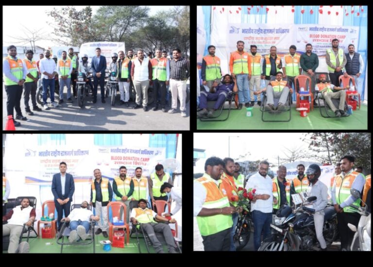 भारतीय राष्ट्रीय राजमार्ग प्राधिकरण के 37वें राष्ट्रीय सड़क सुरक्षा माह के उपलक्ष्य में, NHIT द्वारा रक्तदान शिविर का आयोजन किया गया