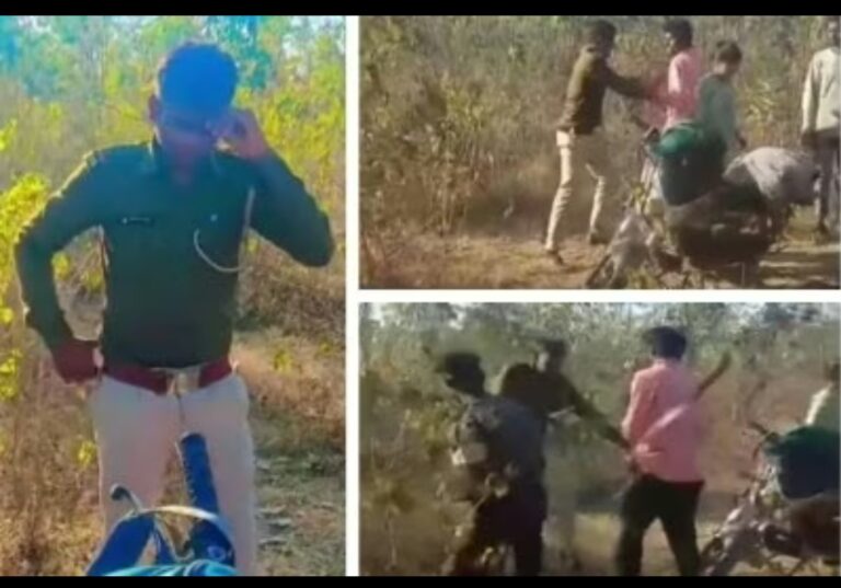 नर्सरी में बैठे फॉरेस्ट गार्ड को 6 युवकों ने प्रेमिका के साथ पकड़ा, पहले कराया डांस, फिर बेल्ट से पीटा