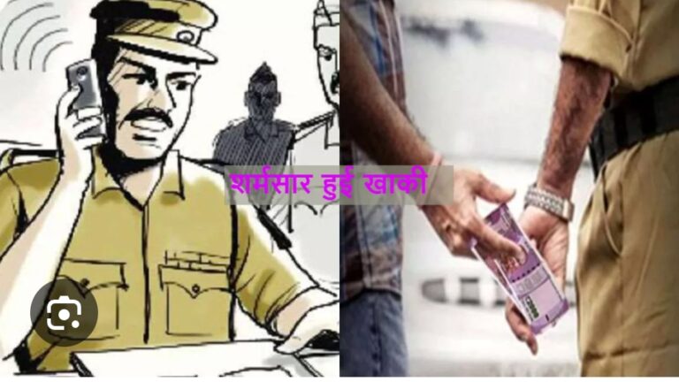 बिलासपुर जिले में बोर खनन पर प्रतिबंध कलेक्टर का आदेश – बना सरकंडा पुलिस की अवैध कमाई का जरिया,