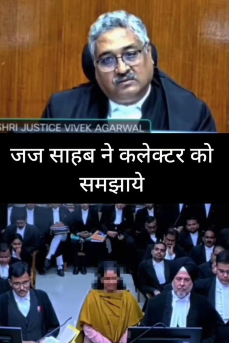 अदालत में जज ने कलेक्टर व एसपी को लगाया फटकार,